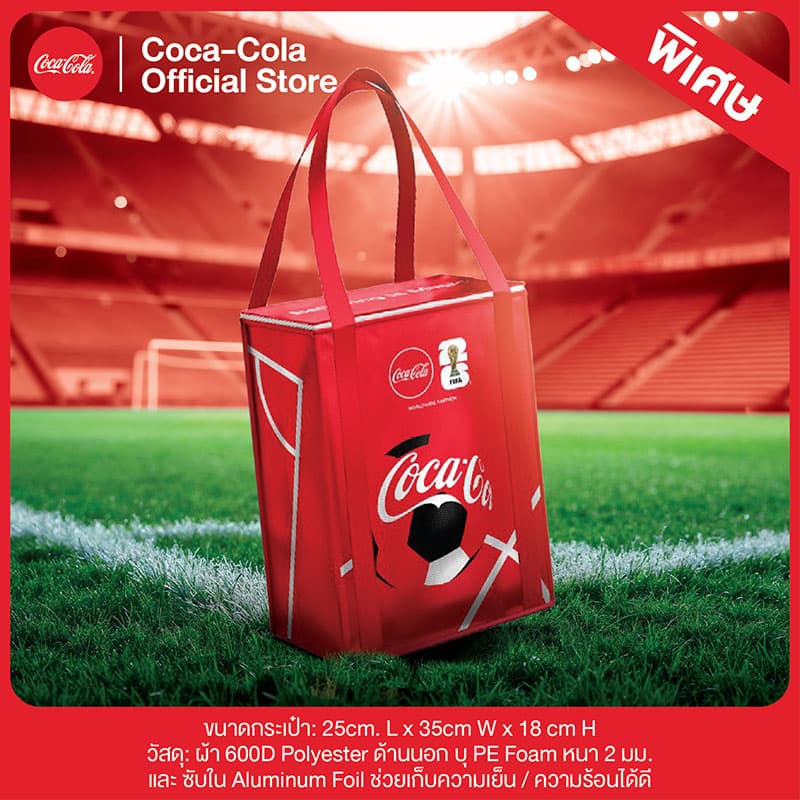 Coca-Coca FIFA Cooler Bag รูปที่ 3
