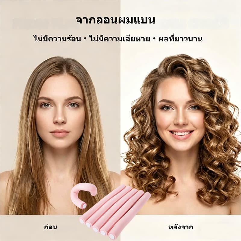 WANMEI ม้วนผมไม่ใช้ความร้อนแท่งโฟมนุ่ม ขนาดใหญ่ สามารถใช้ดัด ม้วน และสร้างทรงผมลอนได้ อุปกรณ์ดัดผมอเนกประสงค์ บรรจุ 6 แท รูปที่ 8