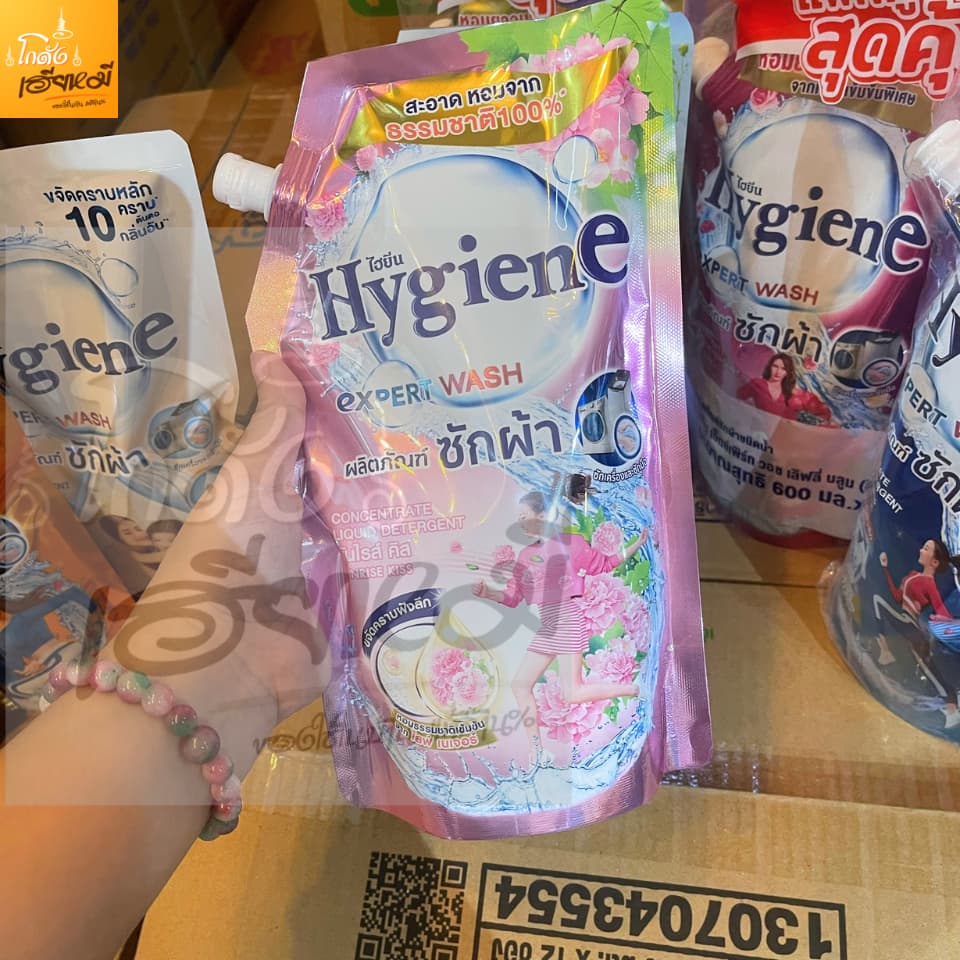 Hygiene ไฮยีน น้ำยาซักผ้าชนิดน้ำ ถุงเติม 600 มล. คละ 9 สูตร หอมละมุนยาวนาน ส่งด่วน รูปที่ 7