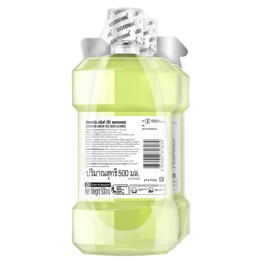 ลิสเตอรีน น้ำยาบ้วนปาก กรีนที 500 มล. Listerine mouthwash green tea 500 ml. รูปที่ 4