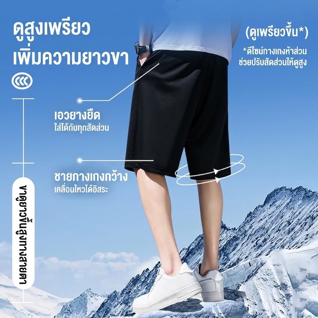 HAICOO กางเกงขาสั้น ลายแมวน่ารักบนกระเป๋า ผ้าเย็นแห้งไวกว่า ใส่สบายจัดกางเกงขาสั้นผู้ชาย Everyday Sports Shorts รูปที่ 4
