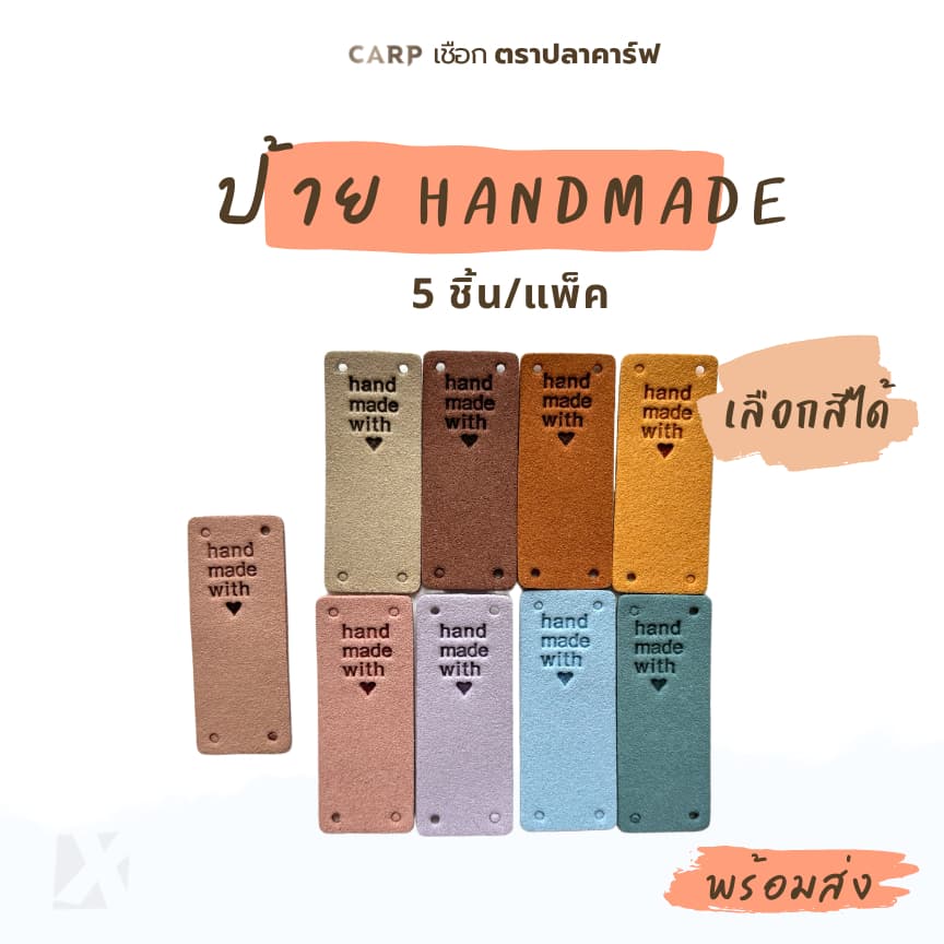 อะไหล่ ถักกระเป๋างานถักโครเชต์ติดงานฝีมือ กระดุมแม่เหล็ก ตะขอสายกระเป๋า ห่วงตัว D ก้นกระเป๋า ป้าย รูปที่ 8