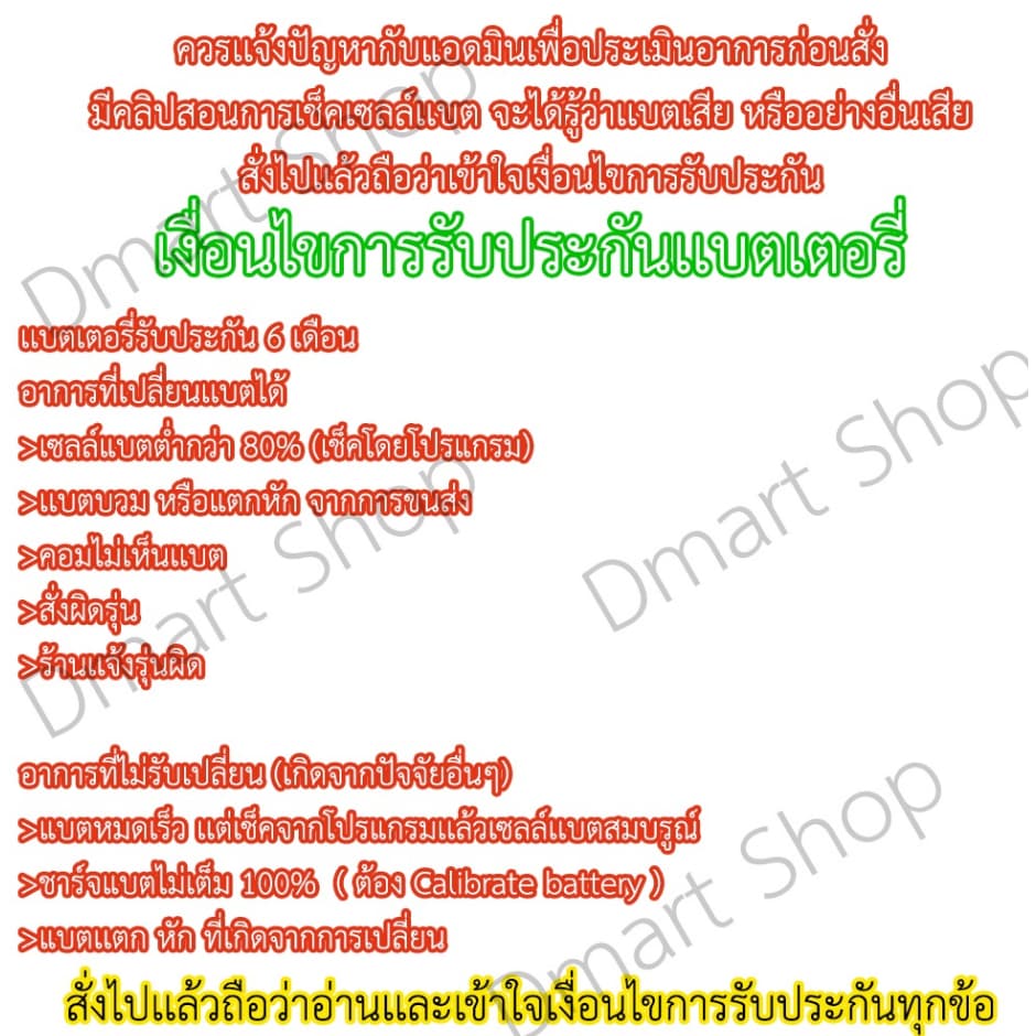 G40-70 Battery Lenovo L12L4E01 L12M4E01 G405s G505s 121500175 121500176 แบตเตอรี่ โน๊ตบุ๊ค เลอโนโว Noteb รูปที่ 6