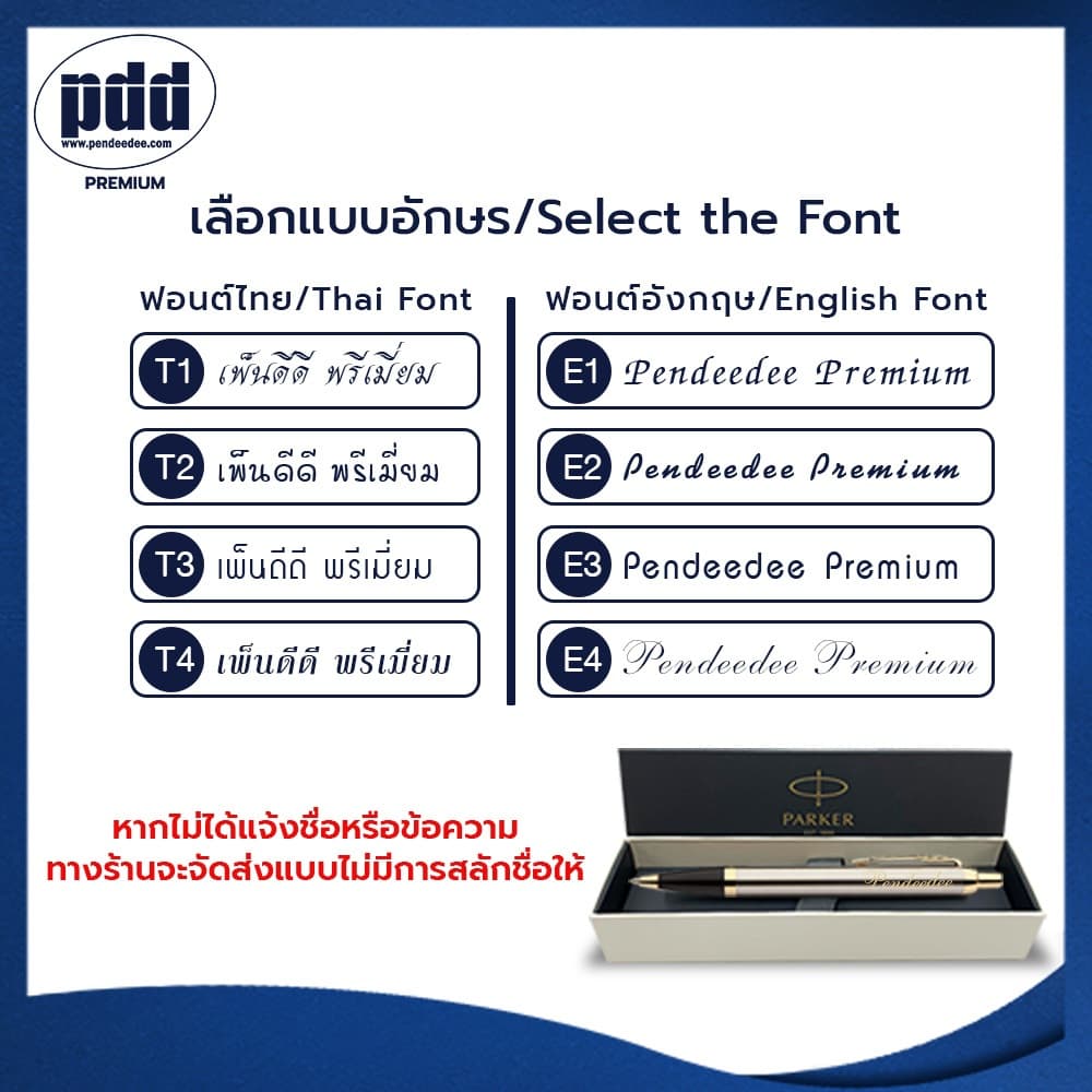 สลักชื่อฟรี! ปากกา PARKER IM Ballpoint Pen ปากกาลูกลื่น ปาร์คเกอร์ - มีการประกันสินค้า รูปที่ 3