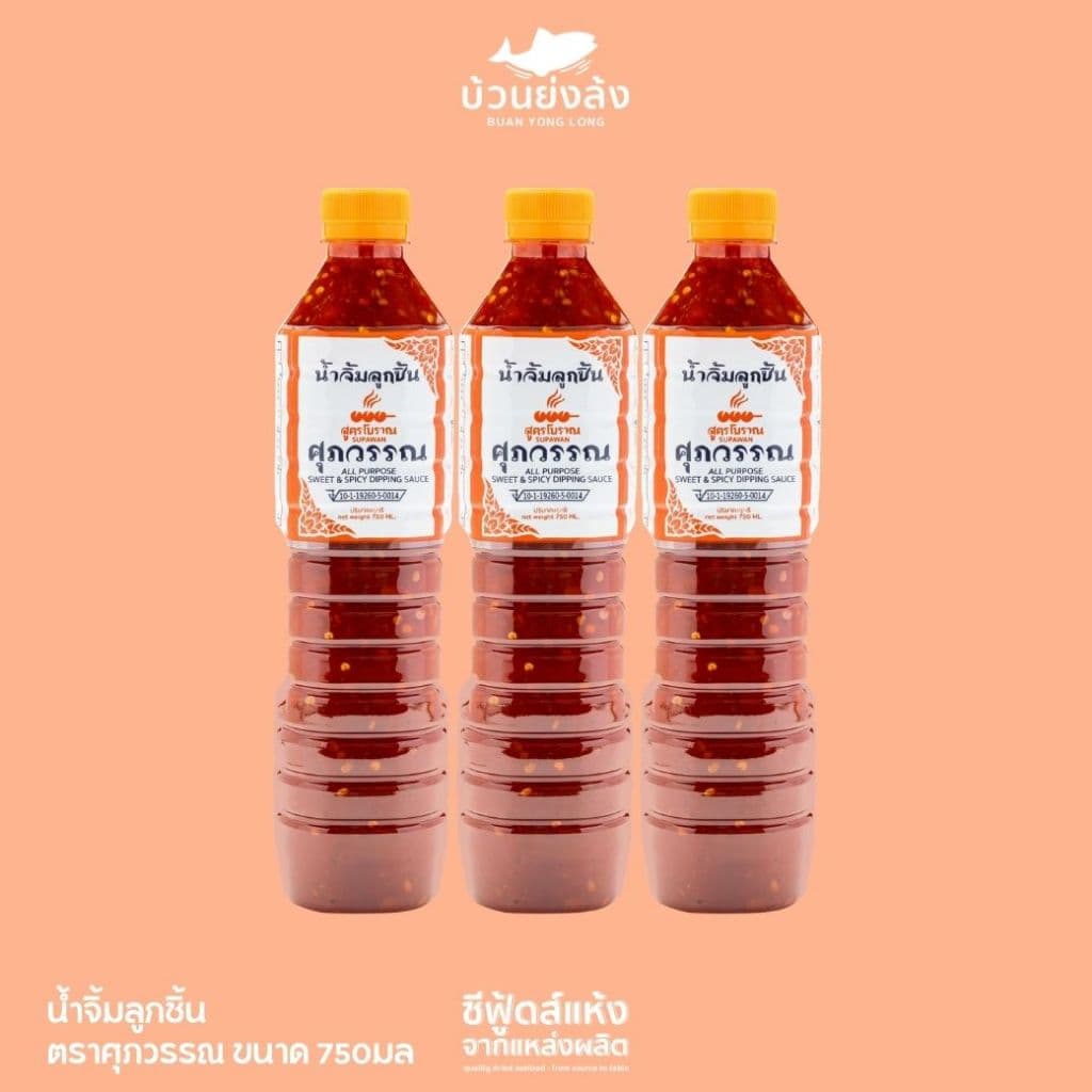 น้ำจิ้มลูกชิ้น ตราศุภวรรณ ขนาด 750 มล. สูตรเข้มข้น รสชาติกลมกล่อมลงตัว จิ้มคำไหนก็อร่อยถึงใจ รูปที่ 4