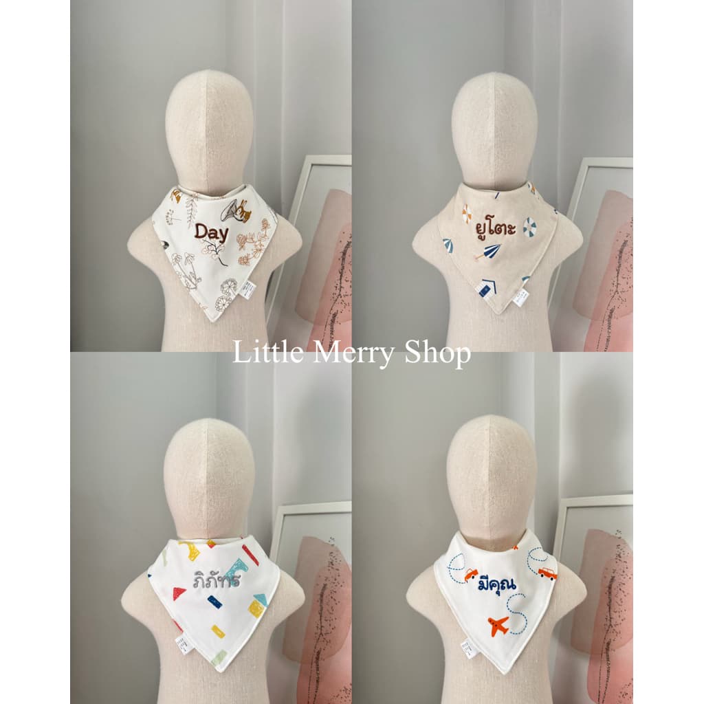 Little Merry ผ้ากันเปื้อน ผ้านุ่ม เนื้อระเอียดม คอผ้ากว้าง ใส่สบาย รูปที่ 2