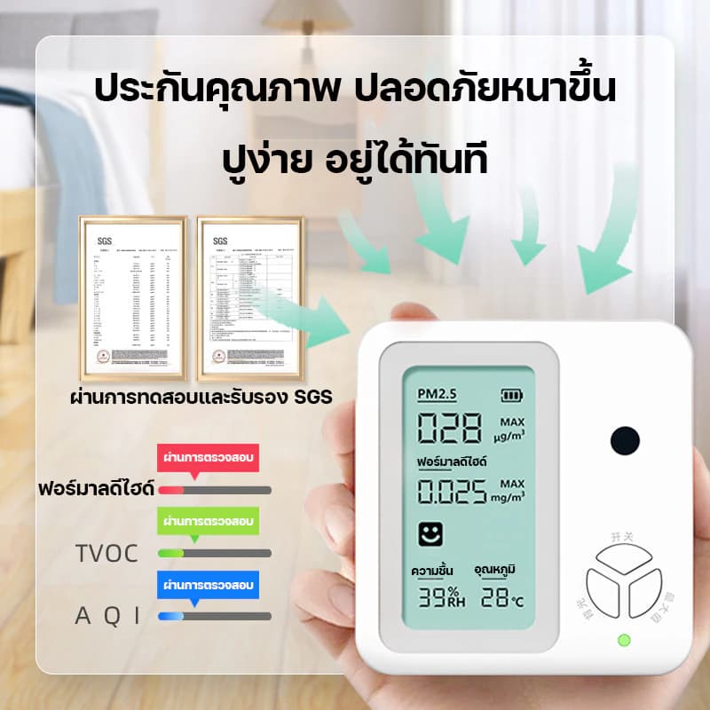 เสียหายเคลมให้กระเบื้องยางปูพื้น PVC ขนาดกว้าง 2ม กันน้ำกันลื่น ทนทานต่อสิ่งสกปรก เหมาะกับพื้นทุกประเภท รูปที่ 3