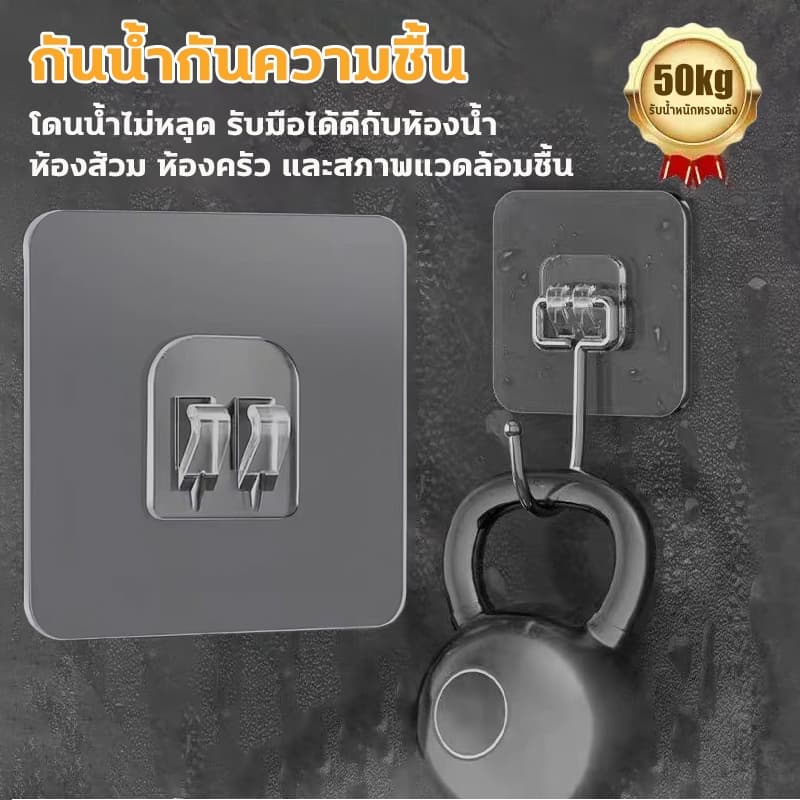 ไม่หลุด 100 ปี ที่แขวนติดผนัง สูงสุด 50 กก. ตะขอชั้นวางของ ตะขอติดผนัง ติดตั้งไร้รอยตัวล็อกสองขาใสทรงU ตะขอแขวนติดผนัง รูปที่ 3