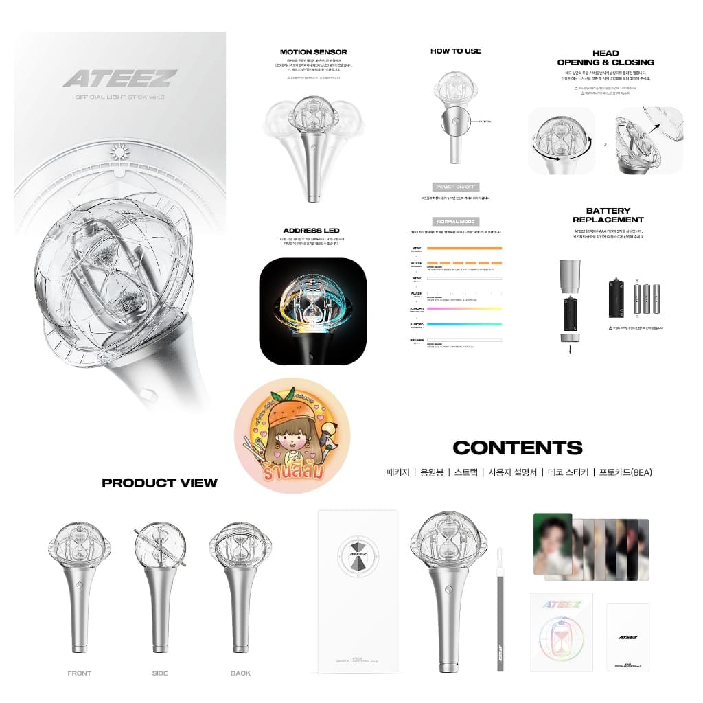 ATEEZ - แท่งไฟ Official Light Stick + พวงกุญแจแท่งไฟ keyring ของแท้ รูปที่ 3