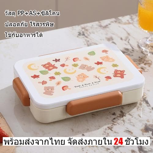 COD กล่องอาหารกลางวันนักเรียน-คนทำงาน มีช่องแบ่ง ลายน่ารัก ไมโครเวฟได้ ปลอดภัย BPA Free พกพาสะดวก รูปที่ 9
