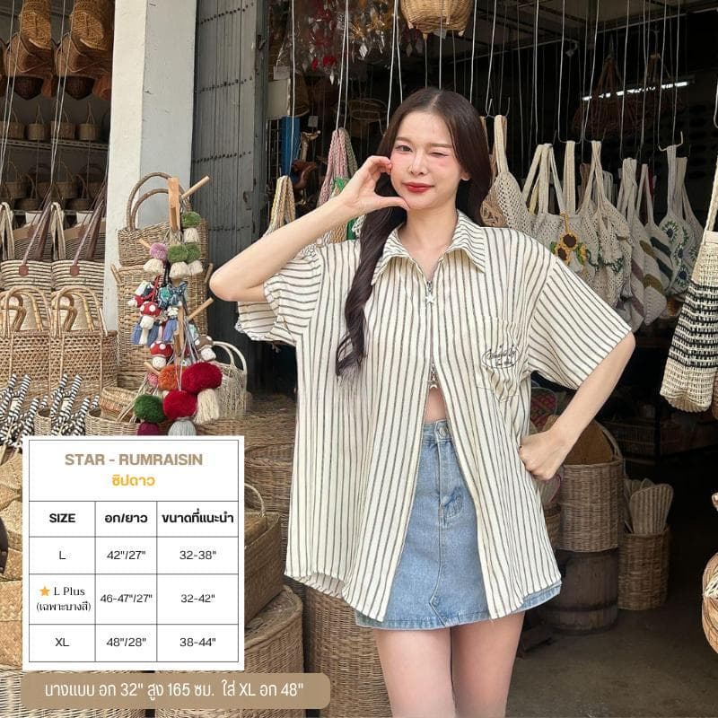 WONDERFUL ZIPby A.M CLUB เสื้อเชิ้ตซิปดาวและซิปหัวใจ ปักWONDERFULDAY ทรงโอเวอร์ไซส์ ใส่สบาย รูปที่ 3