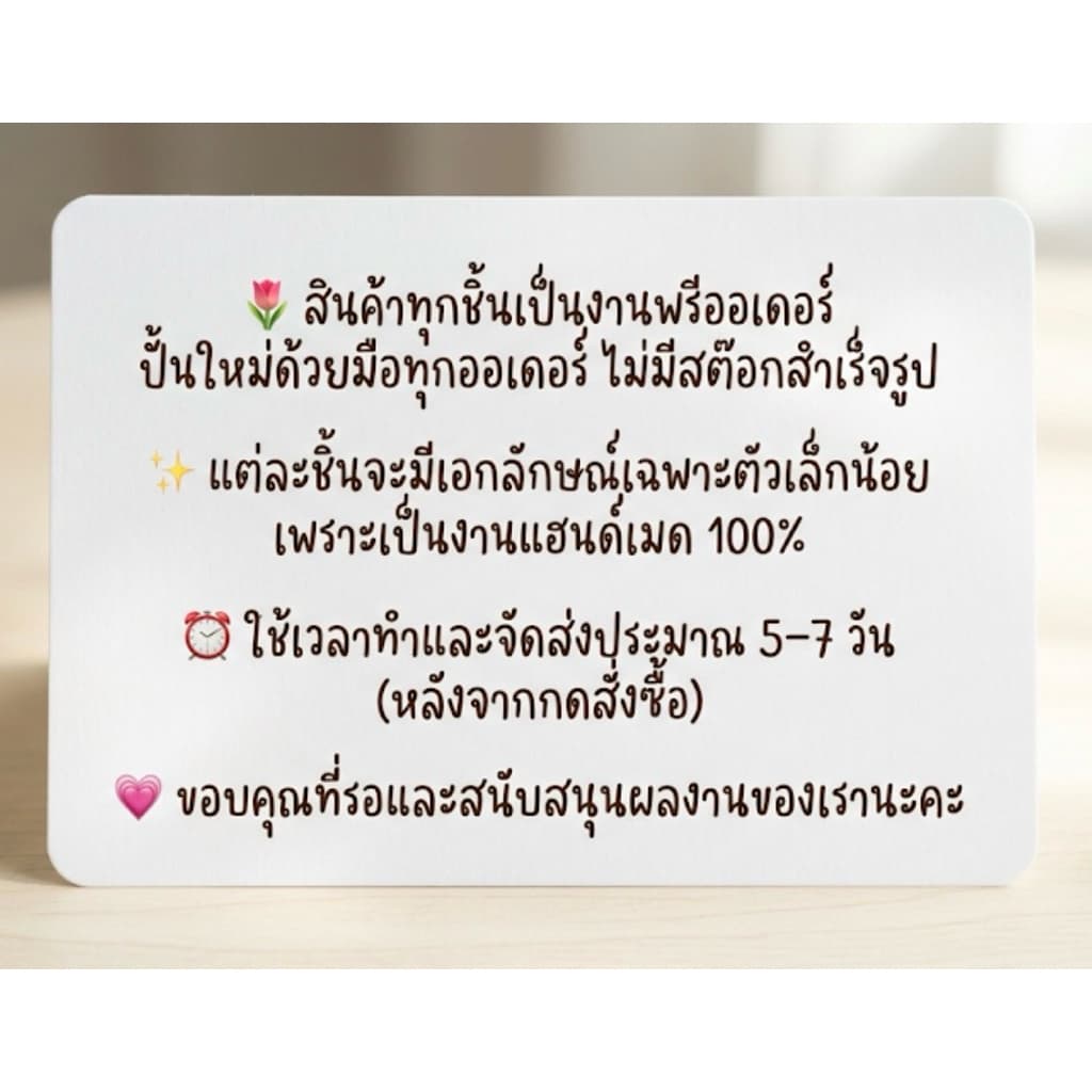 ‼พรีออเดอร์‼worry stone หินคลายกังวล Handmade100% รูปที่ 9