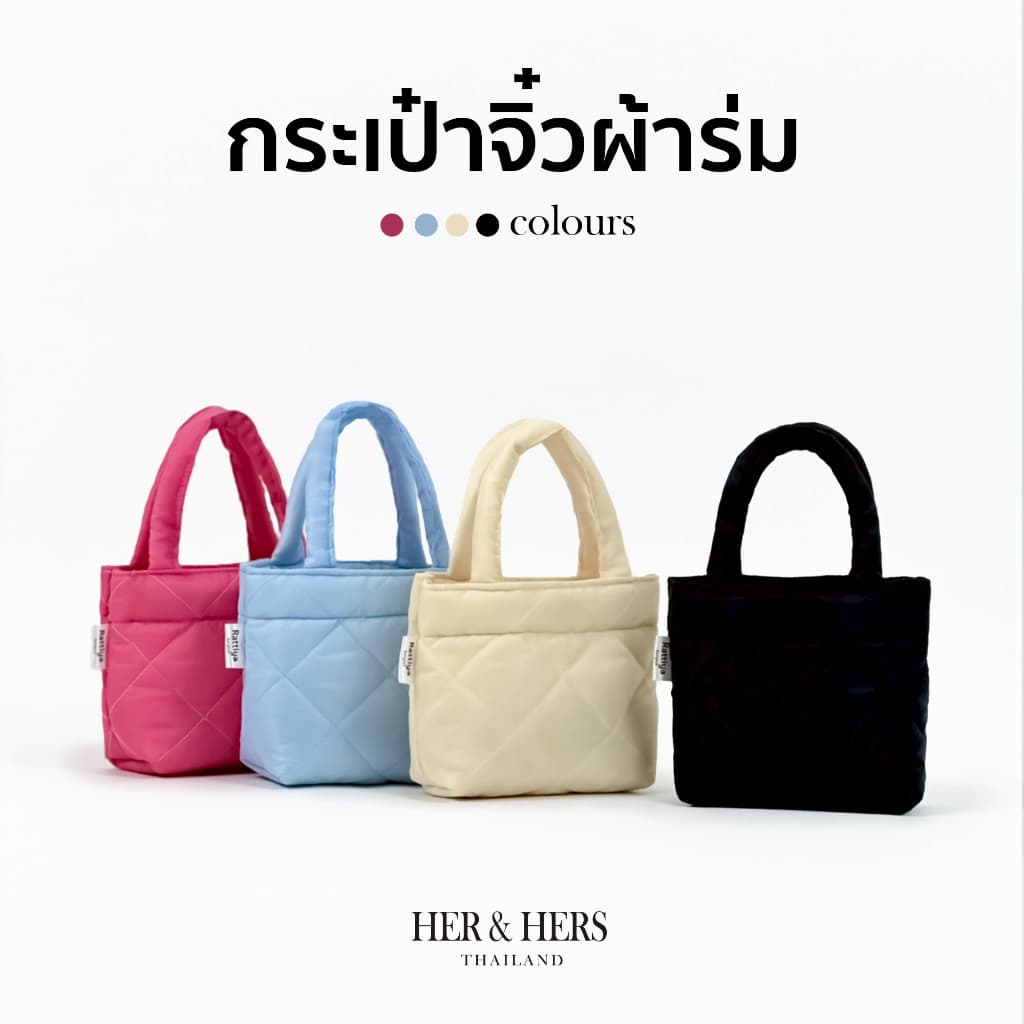 ✨ มี 4 สี กระเป๋านุ่มนิ่มผ้าร่มใบจิ๋ว ทรงเหลี่ยมพกง่าย เบา กันกระแทก  มีแม่เหล็กปิดเปิด ขนาดมินิไอเทมสุดคิ้วท์ 💖
