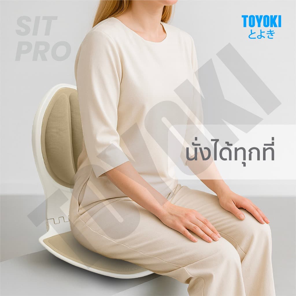 TOYOKI เบาะปรับท่านั่งเพื่อสุขภาพ เบาะรองนั่งอเนกประสงค์ SIT PRO รับน้ำหนักได้ถึง 200 KG ดีไซน์มินิมอล รูปที่ 2