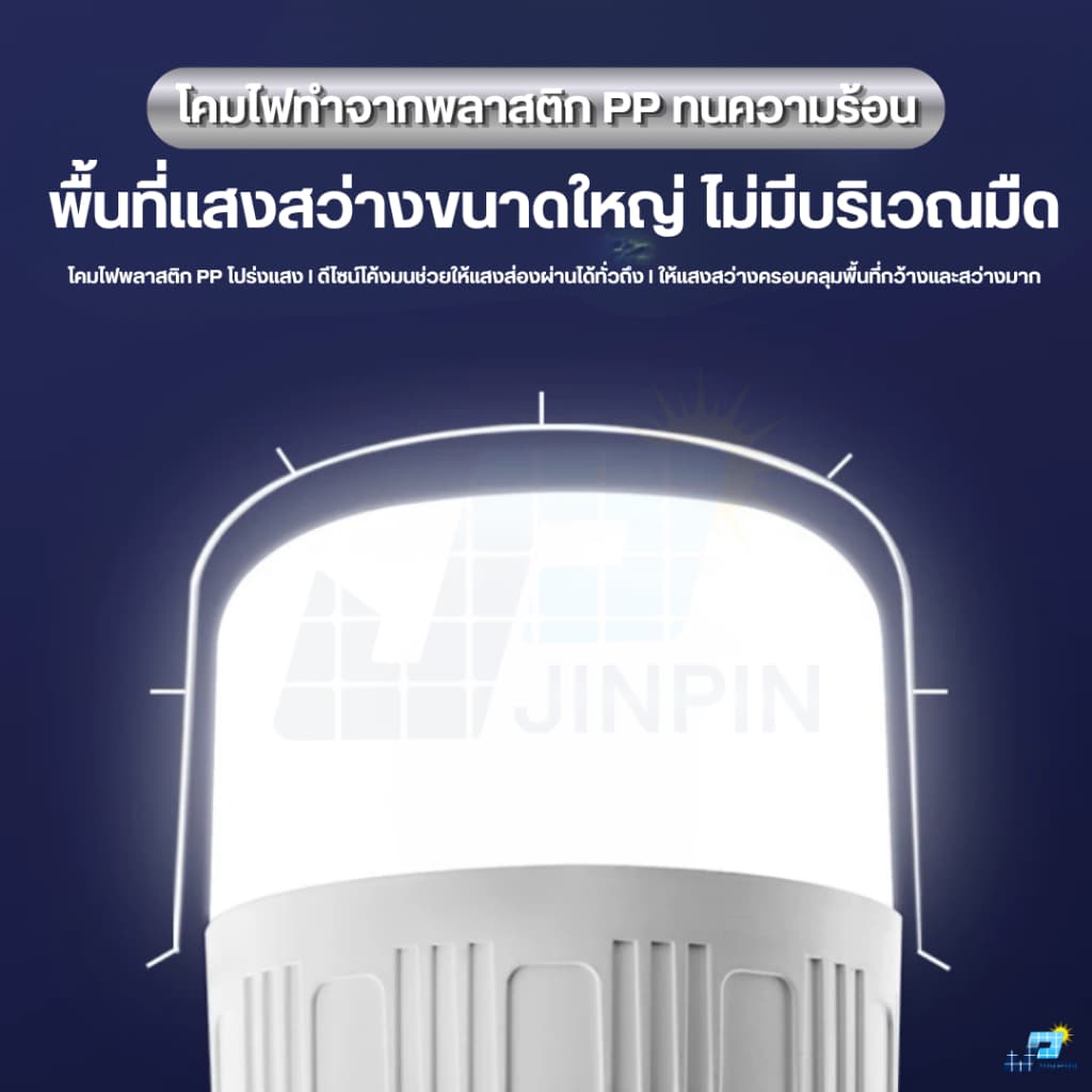 SOLAR BULE ไฟตุ้ม 90000w ไฟตั้งแคมป์ ไฟโซล่าเซลล์แสงไฟสีขาว ไฟพลังงานแสงอาทิตย์ รูปที่ 3