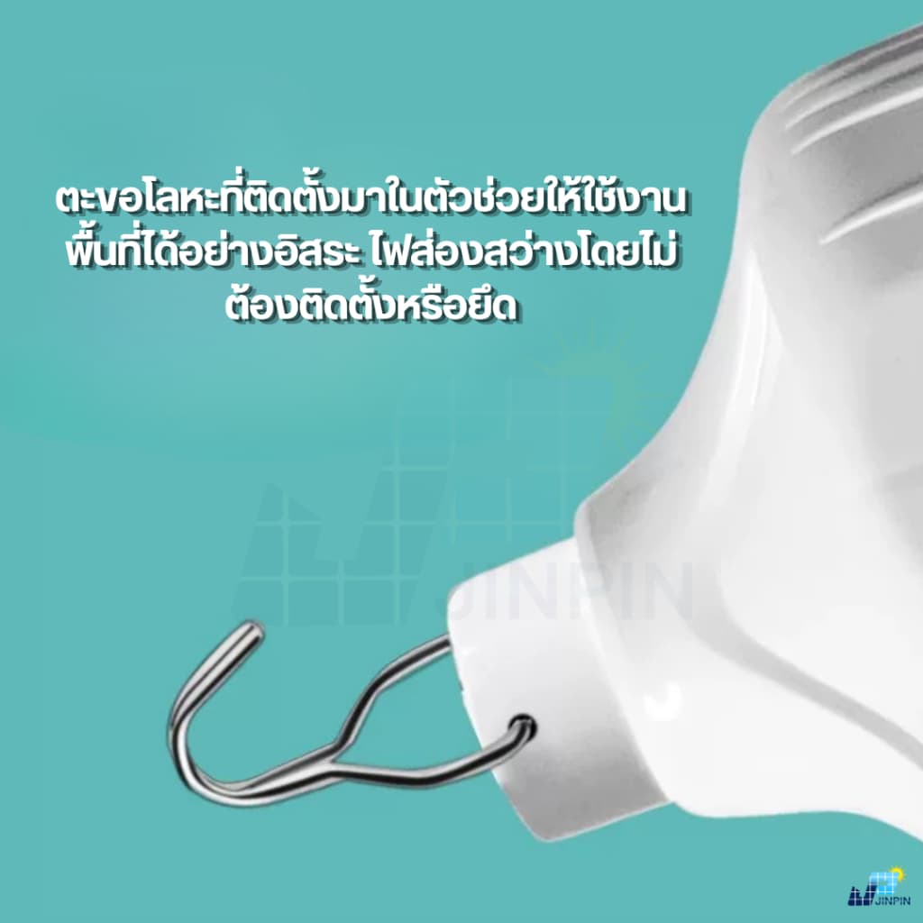 SOLAR BULE ไฟตุ้ม 90000w ไฟตั้งแคมป์ ไฟโซล่าเซลล์แสงไฟสีขาว ไฟพลังงานแสงอาทิตย์ รูปที่ 5