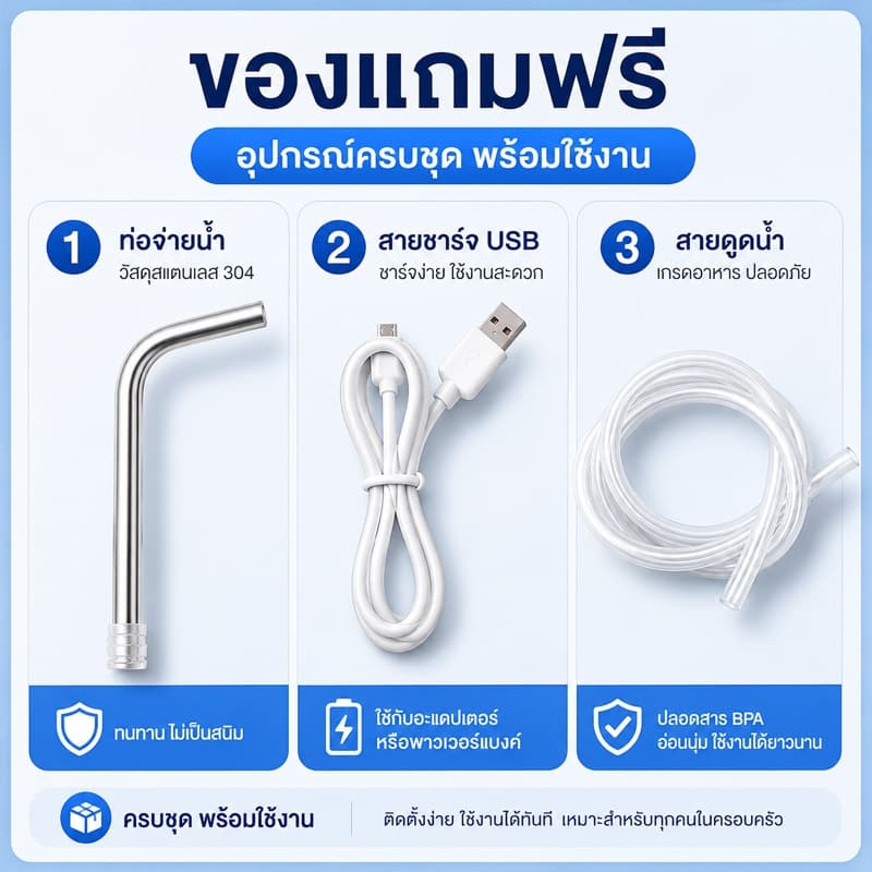 PANASI เครื่องปั๊มน้ำ แบต 1200mAh พร้อมสายUSB แบบชาร์จแบตได้ ที่ปั๊มน้ำมือถือ ที่ปั๊มน้ำดื่ม ขวดน้ำ ถังน้ำ เครื่องกดน้ำ รูปที่ 8