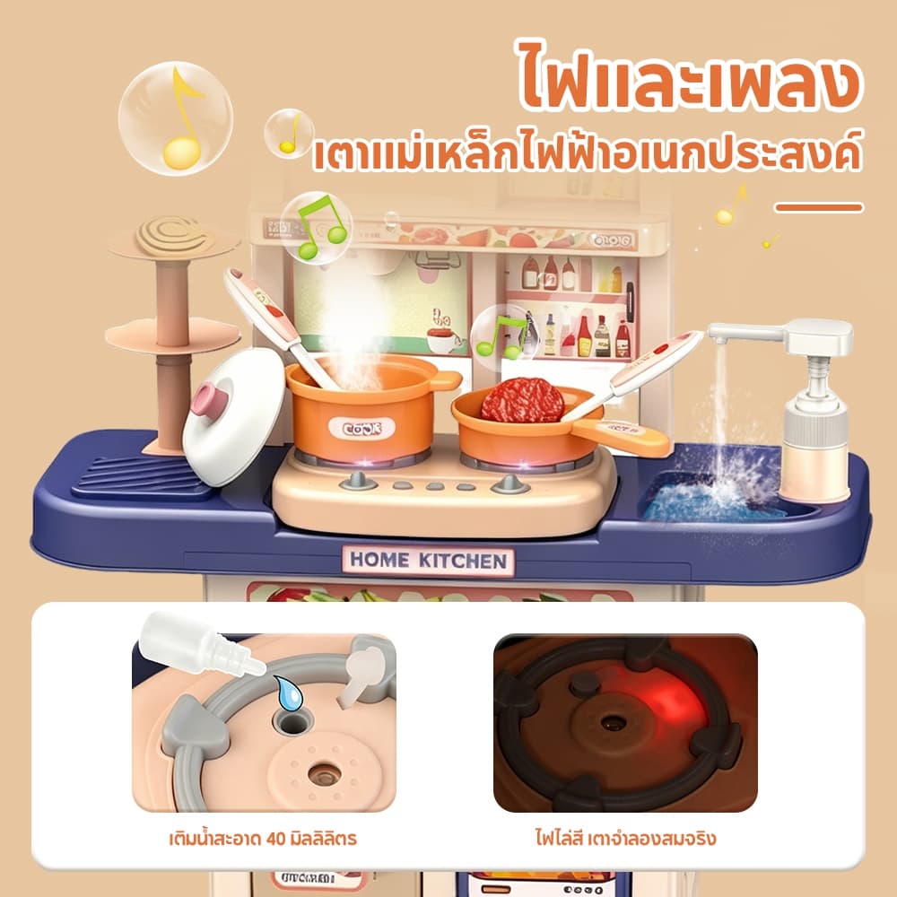 TinyLion ของเล่นเด็กครัว ชุดครัวของเล่น เตาแก๊สพร้อมเสียงและแสง เครื่องใช้ในครัวขนาดใหญ่ รูปที่ 8