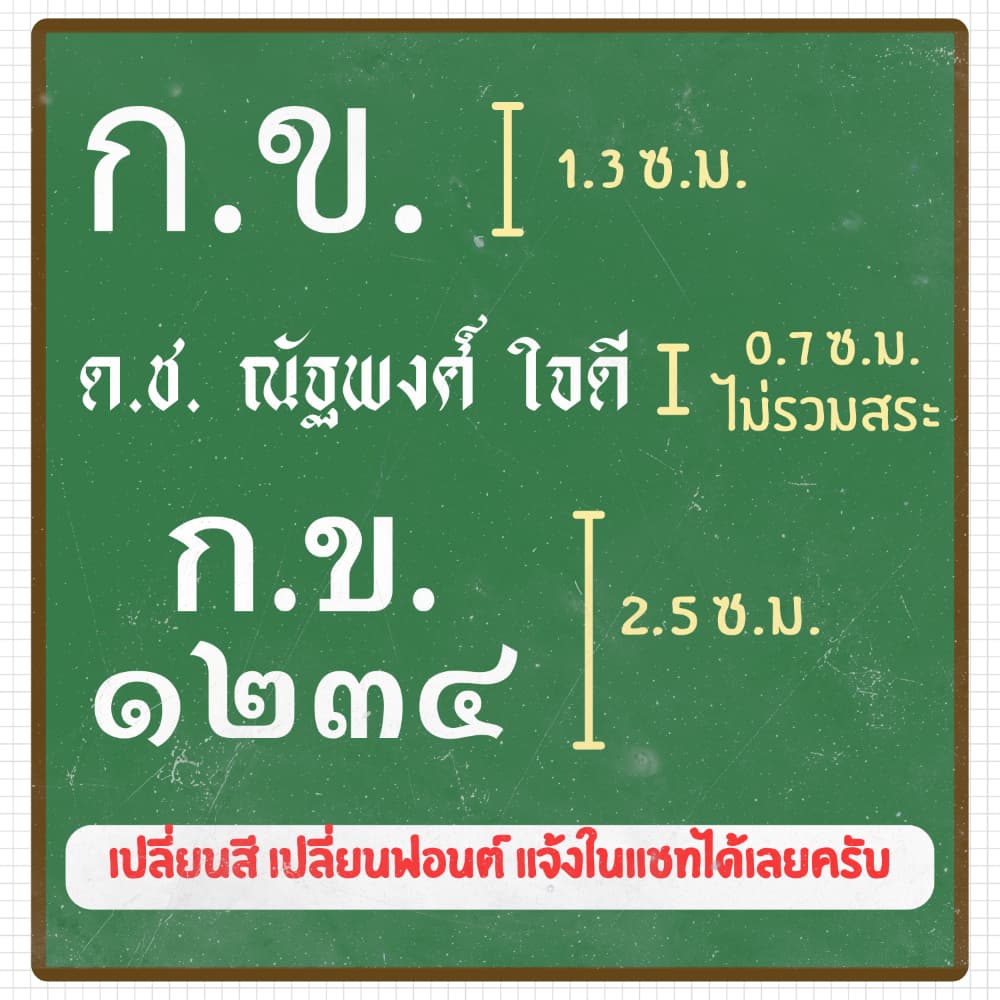ตัวรีด DTF ชื่อ-นามสกุล/ตัวย่อ รร./รหัส นร. ตัวรีดติดเสื้อผ้า จัดส่ง 1-2 หลังจากสั่งซื้อ รูปที่ 3