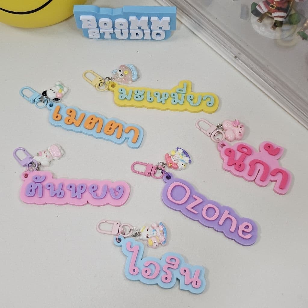 ส่งภายใน 3 วันพวงกุญแจชื่อ พวงกุญแจห้อยกระเป๋า ของขวัญ Name Keychain รูปที่ 4