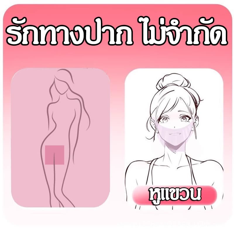 แผ่นยางลงลิ้น กันโรค ป้องกันกลิ่นและรสชาติ ถุงยางออรัล เลียชายหญิง ใช้ปาก จุดซ่อนเร้น ลิ้นปากรัก ชุดออรัล ปลุกอารมณ์หญิง รูปที่ 3