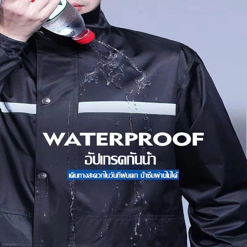 กันน้ำ 100% เสื้อกันฝนผู้ใหญ่ L-XXXXL ชุดกันฝน ระบายอากาศ ดีไซน์สะท้อนแสง แบบแยก รูปที่ 2