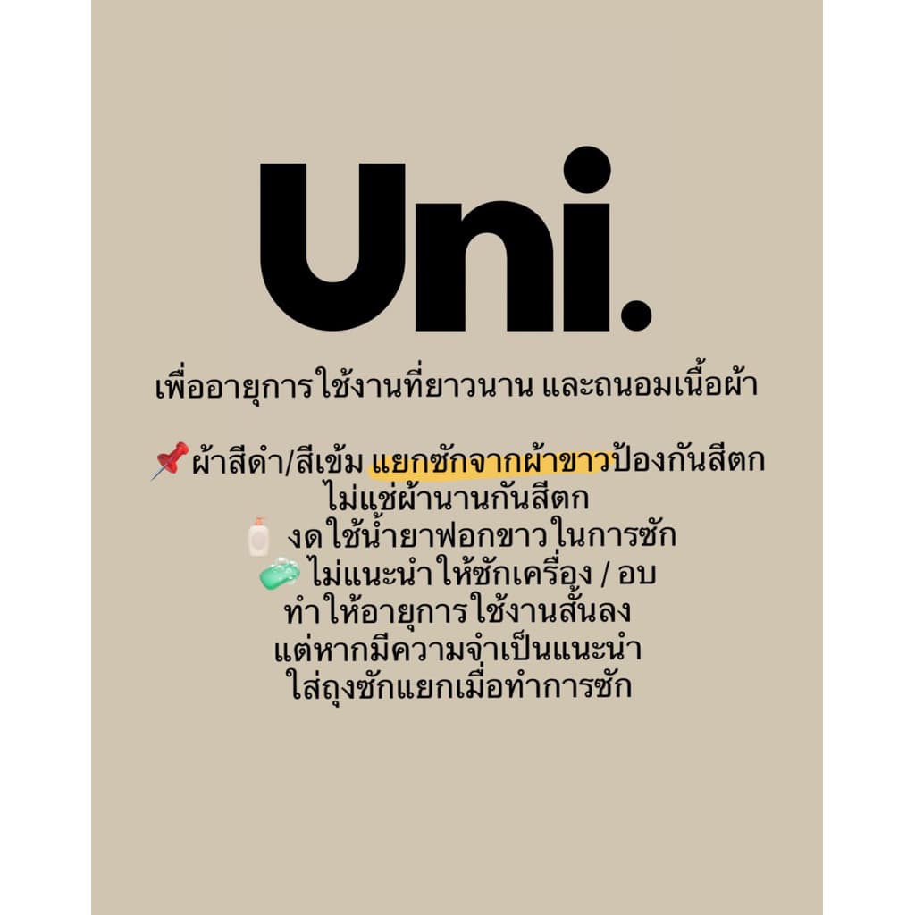 DAILY TANK TOP เสื้อกล้าม เสื้อสายเดี่ยว unigam รูปที่ 5