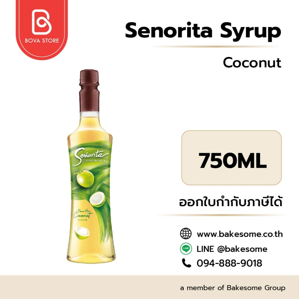 SENORITA Syrup Coconut กลิ่น มะพร้าวน้ำหอม เซนญอริต้า 750ML รูปที่ 1