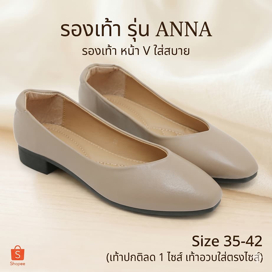 รองเท้าคัทชู รุ่น Anna หน้า V หน้าเท้ากว้างใส่ได้ น้ำหนักเบา เท้าปกติลดไซส์/เท้าอวบตรงไซส์ รูปที่ 3