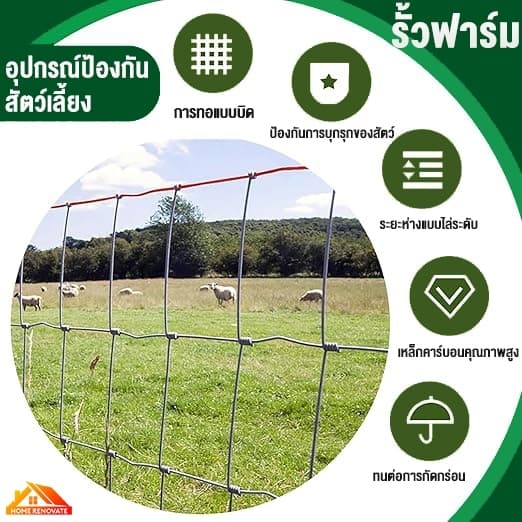 รั้วถักปม/รั้วตาข่าย รั้วตาข่ายแรงดึง แรงดึง ตาข่ายเหล็ก ยาว ลวดตาข่ายถักปม รั้วตาข่ายถักปม รูปที่ 3
