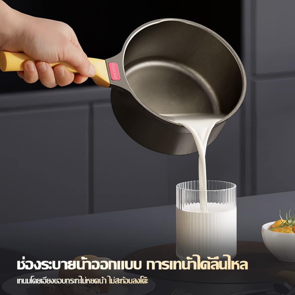 Fancino หม้ออุ่นนมไทเทเนียม 1.25L 16ซม ปากกันล้น ปราศ PFOA PFAS ใช้ได้กับเตาทุกประเภท รูปที่ 4