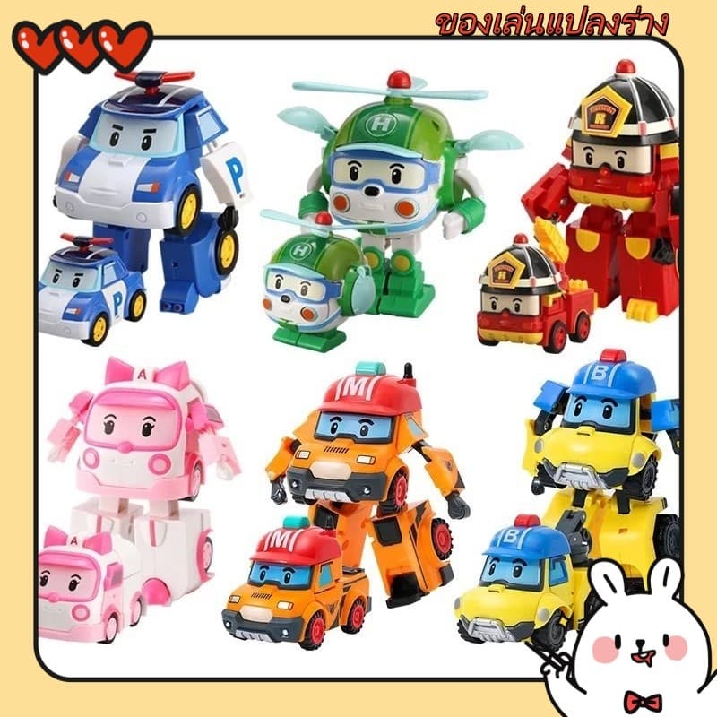พร้อมส่ง🚗ของเล่นเด็ก Robocar Poli รถตำรวจ รถดับเพลิง รถพยาบาล หุ่นยนต์เปลี่ยนรูป ดึงกลับ บทบาทสมมติ ทีมกู้ภัยของขวัญเด็ก