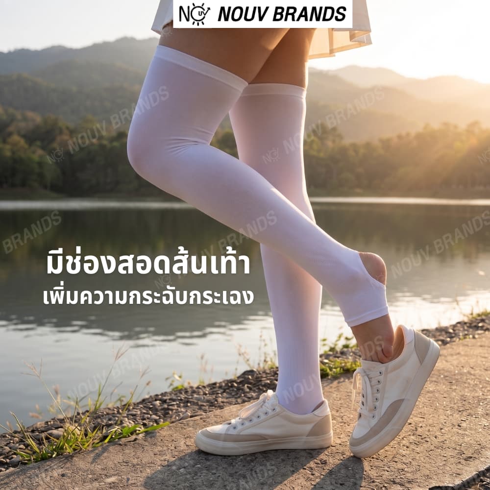ปลอกขากันแดด ปลอกขากีฬา ใส่ตกปลา ใส่ไปทะเล ใช้ได้ทั้งผู้หญิงและผู้ชาย NOUV BRANDS Leg Cover UPF50 ปลอกขามีส้น รูปที่ 3