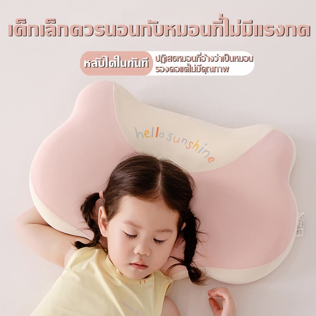 หมอนเด็ก 3 ปี-12 ปี หมอนไหมเย็น ใช้ได้ทุกฤดู หมอนทารก หมอนเด็กอ่อน ขนาด 33x55x7 ซม. เนื้อผ้าออร์แกนิค เพื่อสุขภาพ รูปที่ 6
