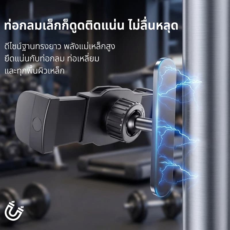 ที่วางโทรศัพท์แม่เหล็ก สําหรับยิม แท่นยึดโทรศัพท์ 360° หมุนได้ N52 แม่เหล็กที่แข็งแกร่ง สำหรับฟิตเนส การถ่ายภาพ รูปที่ 4