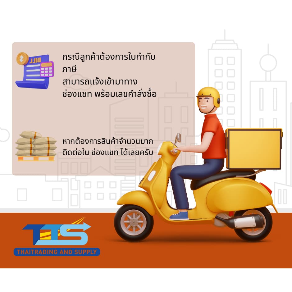 Propylene Glycol :โพรไพลีน ไกลคอล 5 kg รูปที่ 4