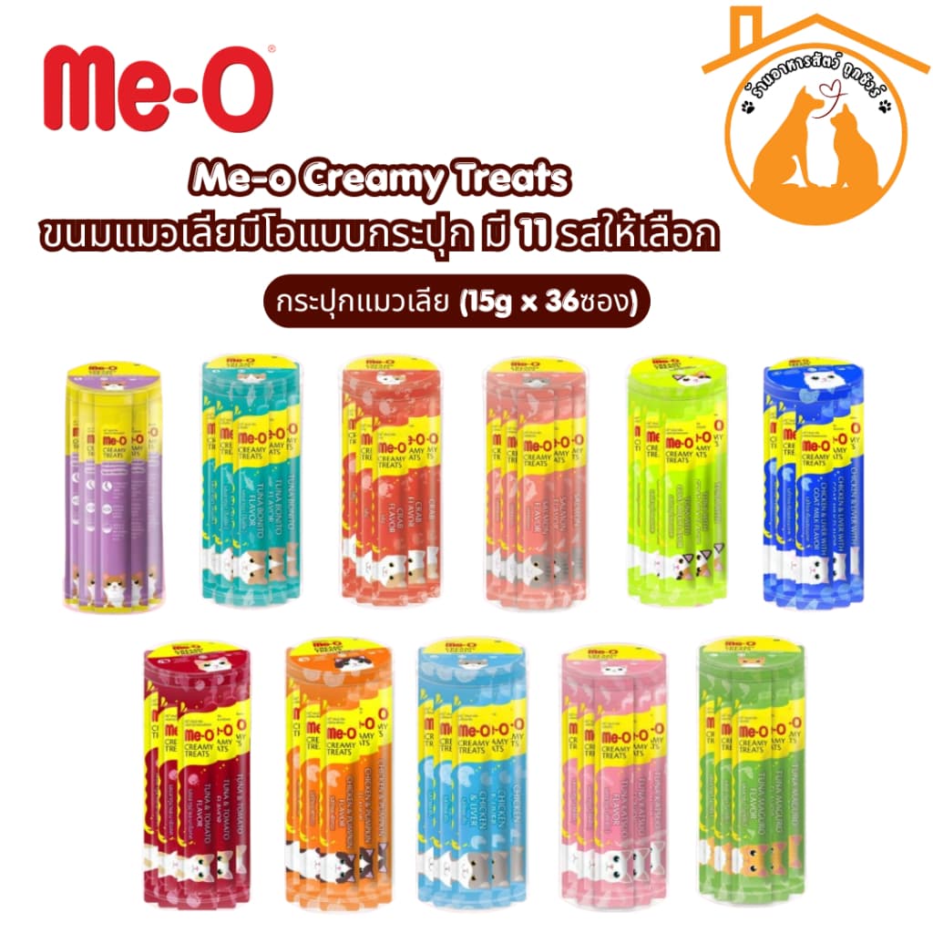 กระปุกแมวเลีย Me-o Creamy Treats ขนมแมวเลียมีโอแบบกระปุก มี ​11 ​รสให้เลือก รูปที่ 1