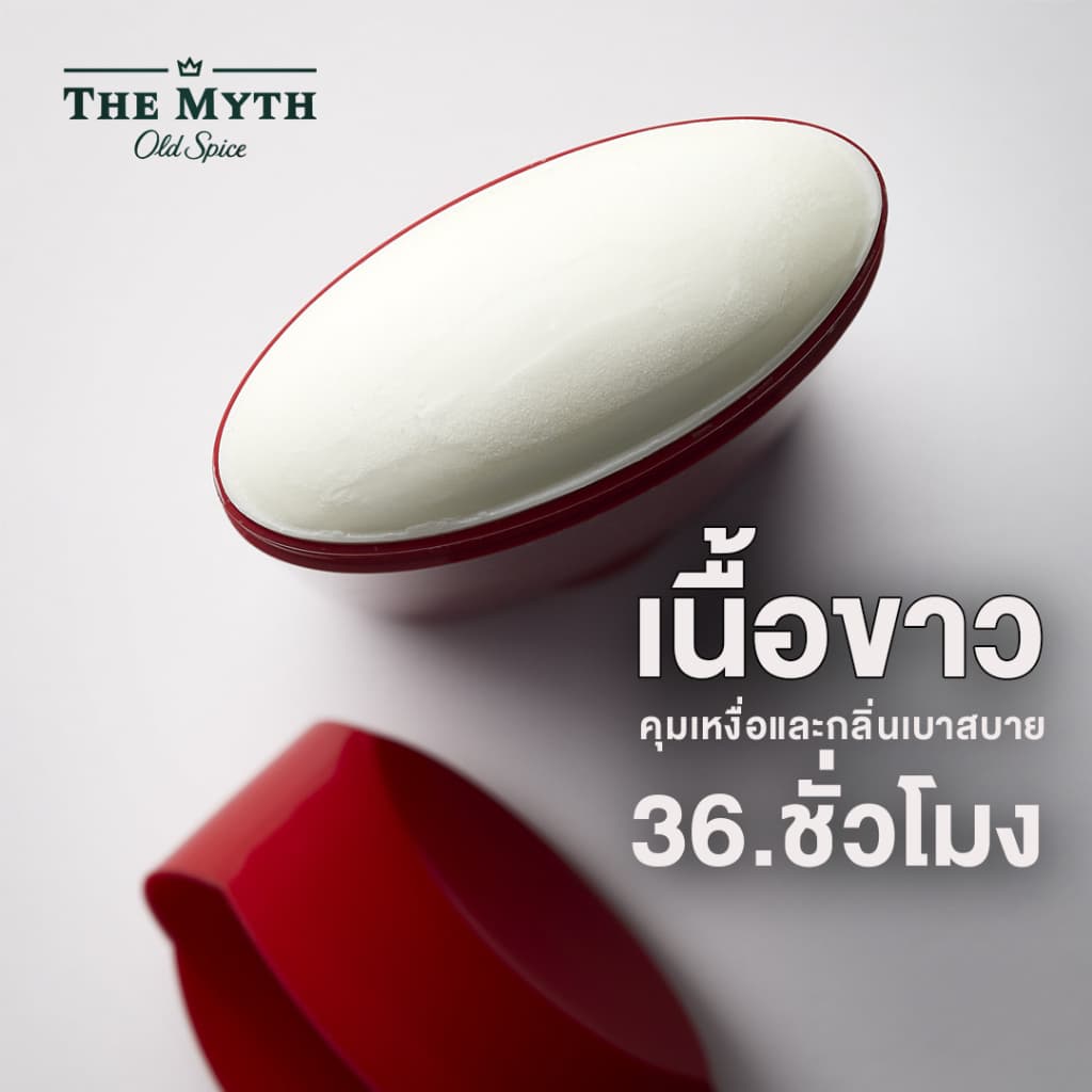 ราคาส่งOld Spice Deodorant โรลออน roll on ระงับกลิ่นกาย สูตร Antiperspirant สำหรับคนเหงื่อเยอะ ขนาด 50g/73g/85g รูปที่ 4