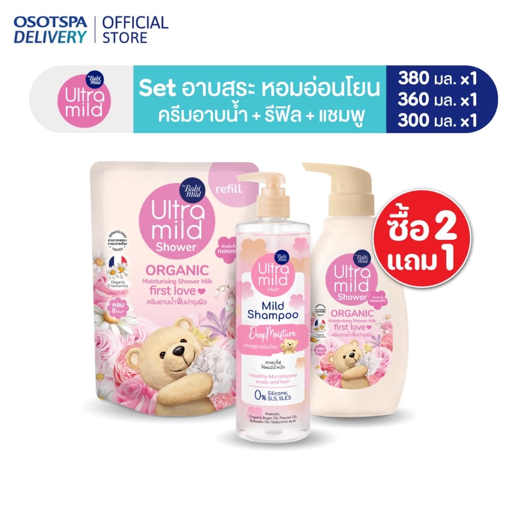 Set Ultra Mild moisturising shower milk 380ml + Refill 360ml + Shampoo 470ml - เลือกสูตรด้านใน รูปที่ 3