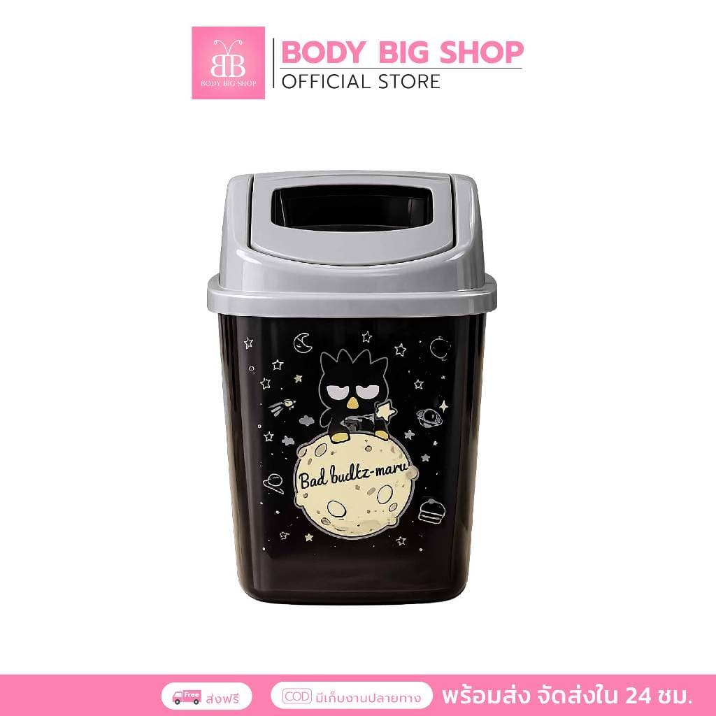 ถังขยะฝาปิด Sanrio ย351 -355 รูปที่ 9