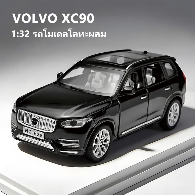 โมเดลรถ VOLVO XC90 1:32 โมเดลรถยนต์ ของเล่นเด็กผู้ชาย ประตูรถเปิดได้ มีเสียง มีไฟ รูปที่ 3