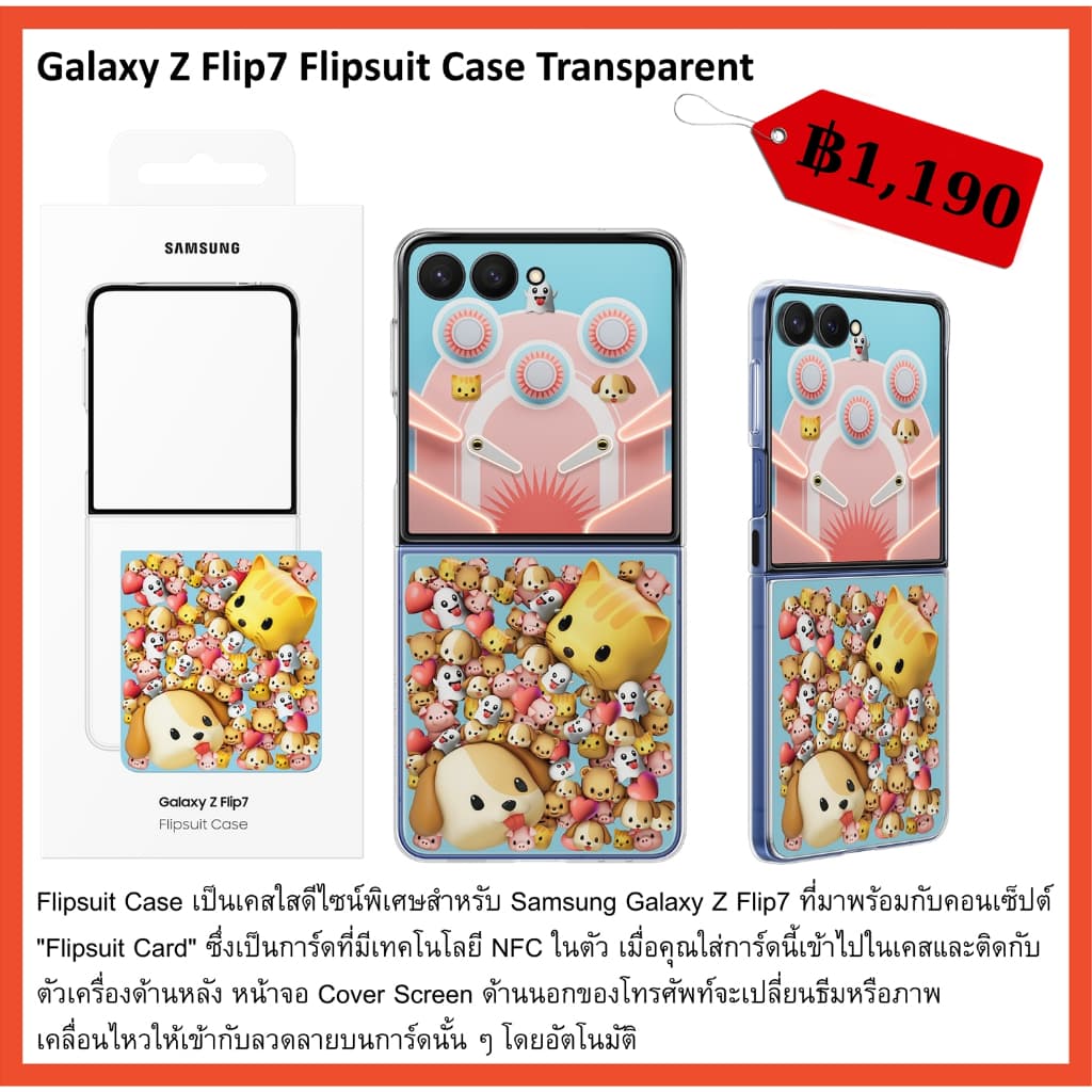 เคสแท้ samsung Galaxy Z Flip7 case Cover Clear/Silicone/Flipsuit ศูนย์ไทย Flip 7 รูปที่ 8
