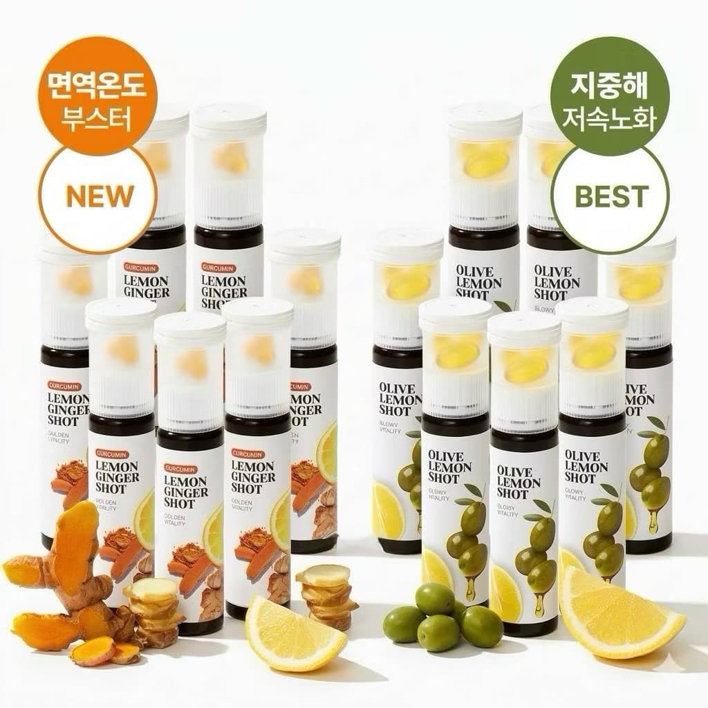 exp.2027LATIB Olive Lemon Shot รูปที่ 8