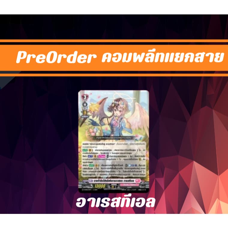 สินค้า Dss05 ของเสริมใหม่ รูปที่ 3