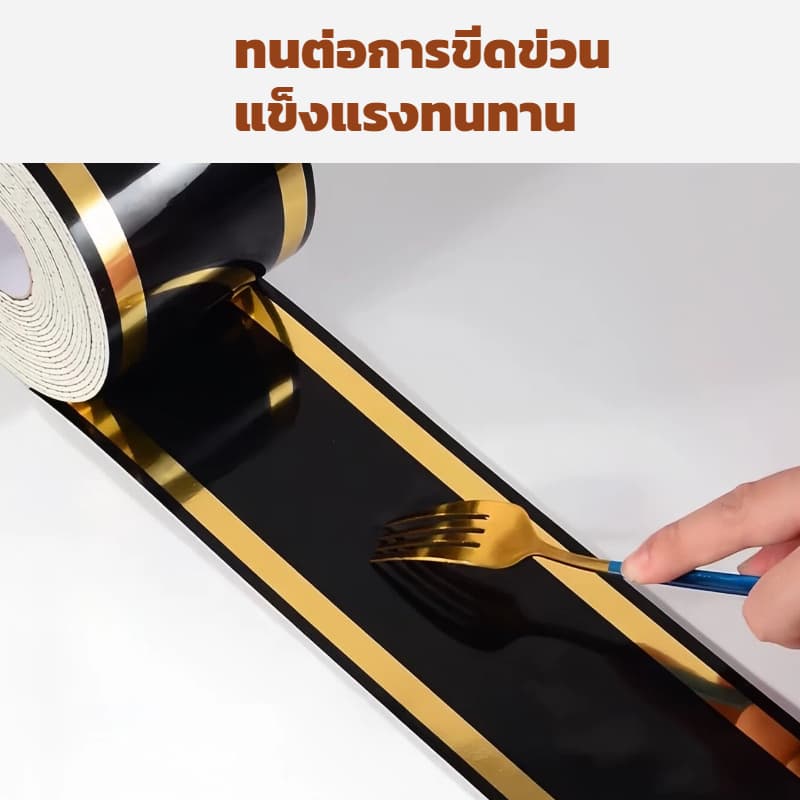สติ๊กเกอร์ติดบัวเชิงผนังแบบมีกาวในตัว บัวผนัง ขอบบัว รูปที่ 7