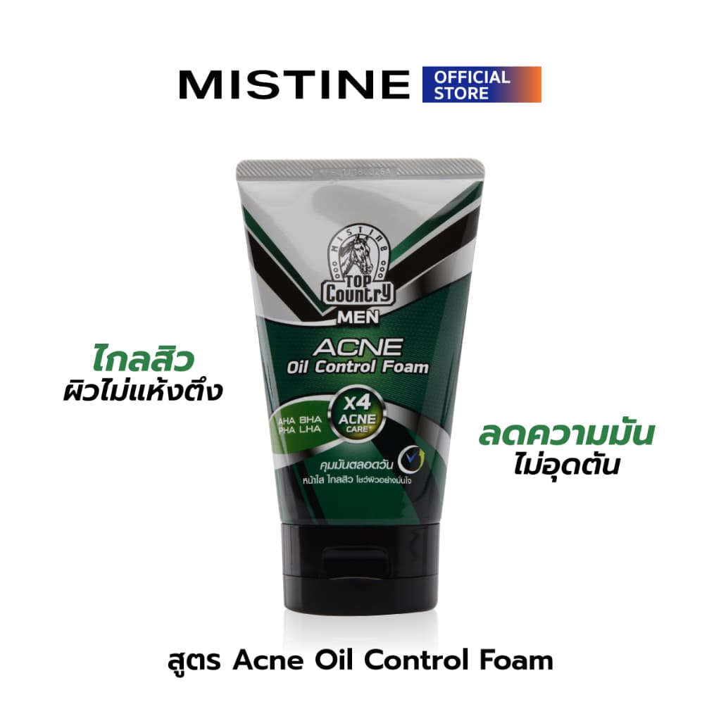 MISTINE TOP COUNTRY MEN FOAM 100 กรัม โฟมล้างหน้า รูปที่ 4