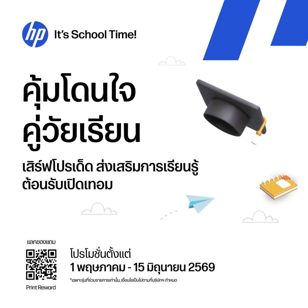 HP Printers Smart Tank 210 | A4 Color Printer | หมึก HP GT53/GT52 | USB, Wi-Fi, Bluetooth รูปที่ 5