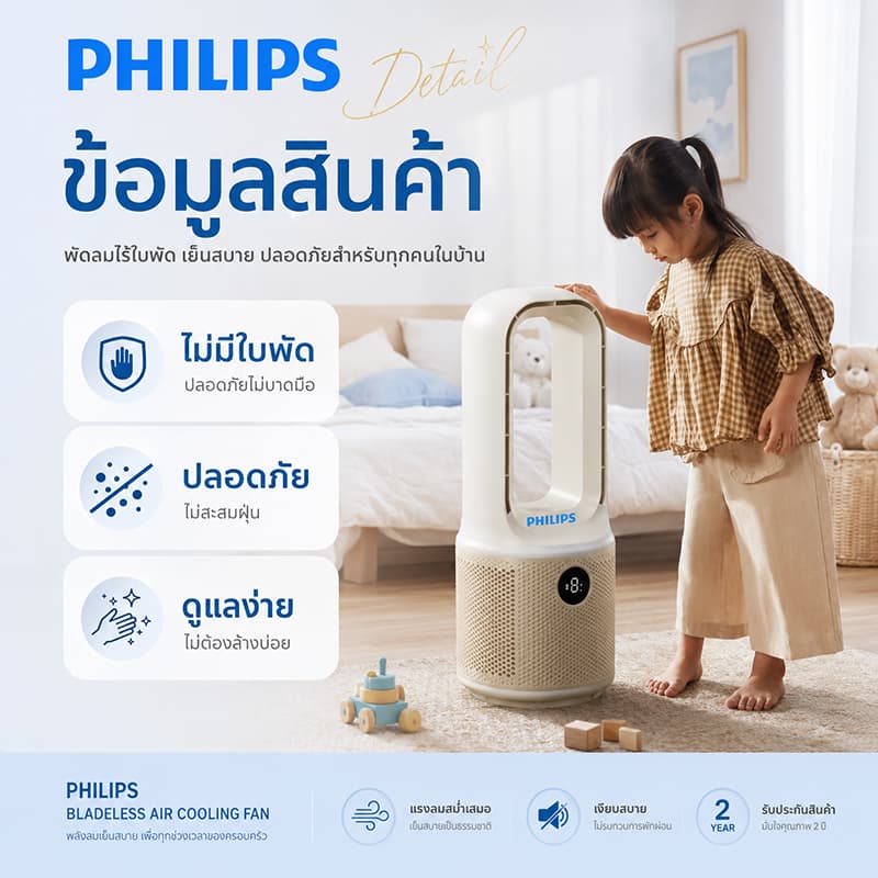 พัดลมตั้งโต๊ะ พัดลมไร้ใบพัด พัดลมพกพา USB มีไฟ LED โคมไฟหัวเตียง ปรับแรงลม 9 ระดับ เสียงเบา ใช้ในบ้าน รูปที่ 3