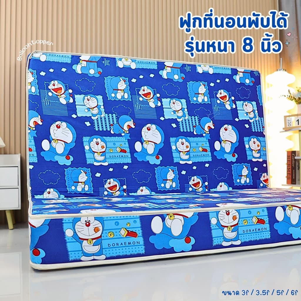 ฟูกที่นอนยักษ์ ฟูกที่นอนพับได้ รุ่นหนา8นิ้ว ใหญ่มากหนามาก สินค้า รูปที่ 1