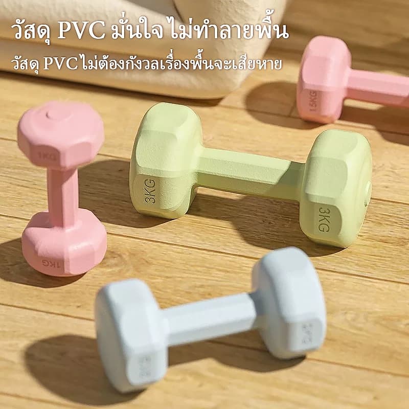 ดัมเบลผู้หญิง 1-2-3KG คู่ อุปกรณ์ออกกำลังกาย ดัมเบลหุ้มยาง สำหรับเด็กและมือใหม่ ใช้ฟิตเนสที่บ้าน รูปที่ 4
